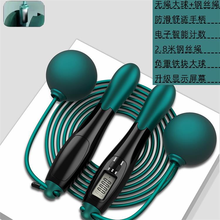 TenohFit Smart Jump Rope Set — Wireless Ball or Traditional Cord with Counter