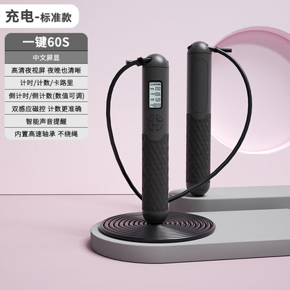 TenohFit Rechargeable Wireless Jump Rope with Electronic Rep Counter