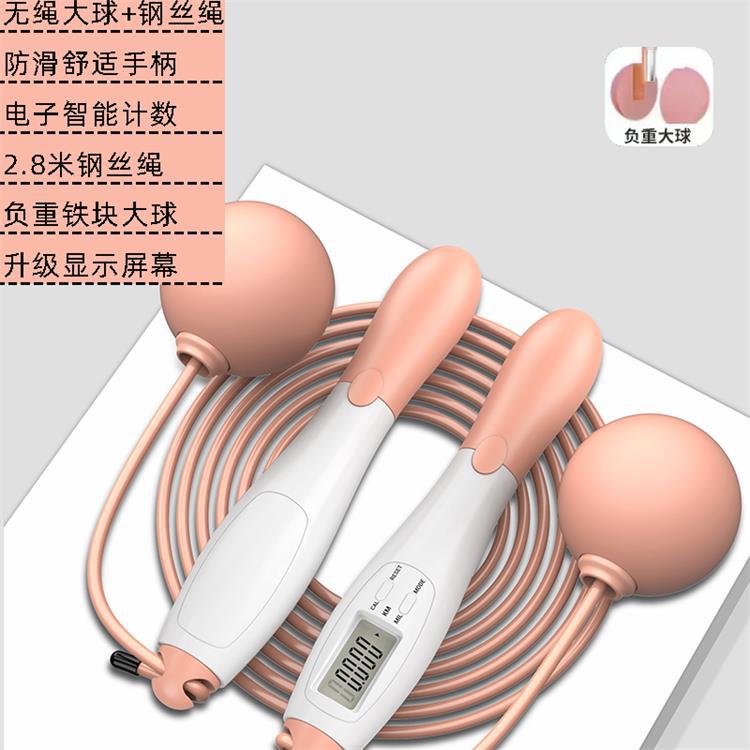 TenohFit Smart Jump Rope Set — Wireless Ball or Traditional Cord with Counter