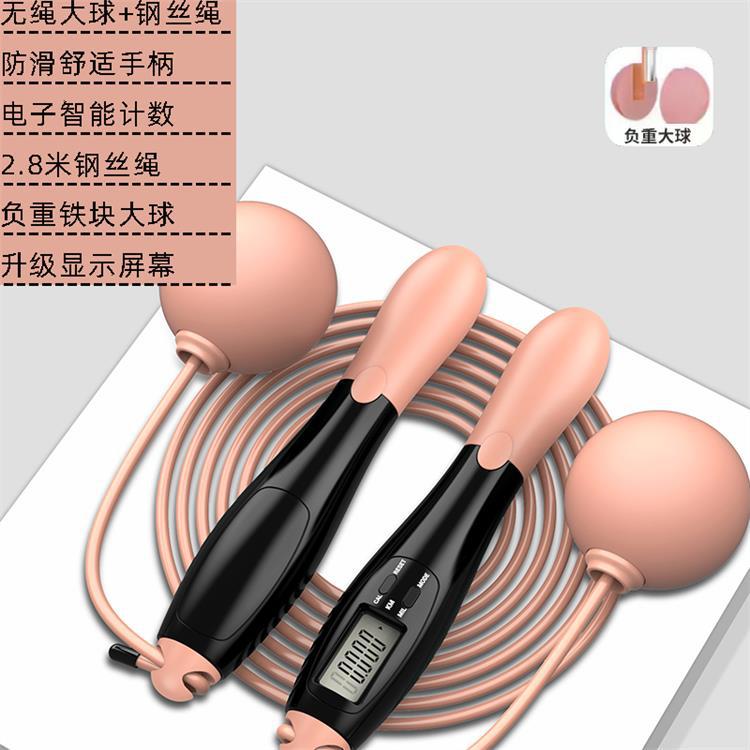 TenohFit Smart Jump Rope Set — Wireless Ball or Traditional Cord with Counter